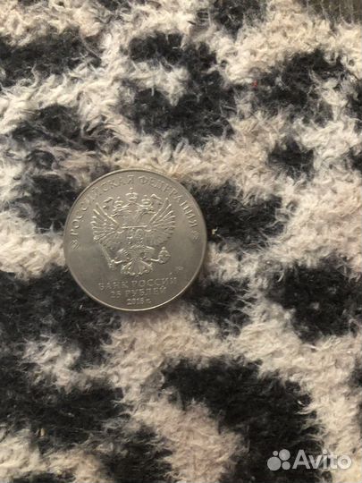 Юбилейные монеты 2018 года