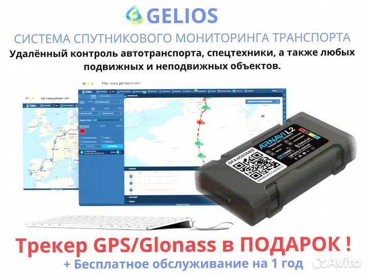 Агронавигатор Кампус 6 новая версия с модемом