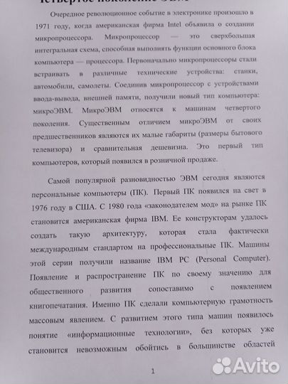 Мфу лазерный hp