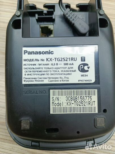 Стационарный телефон Panasonic