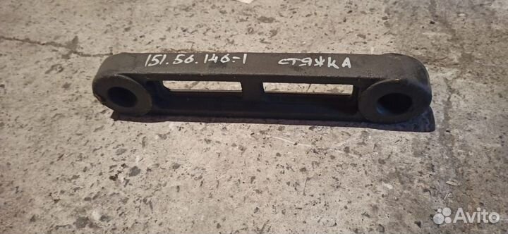 Стяжка продольная навески Т-150