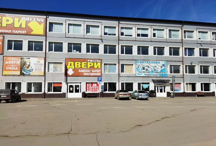 Свободного назначения, 235.9 м²