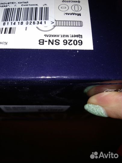 Ручки дверные межкомнатные