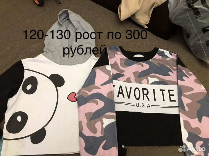 Модная одежда на 7-9 лет новая и б/у