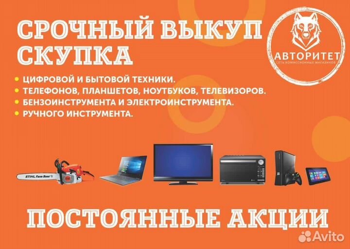 4) Телевизор iffalcon (32F52)