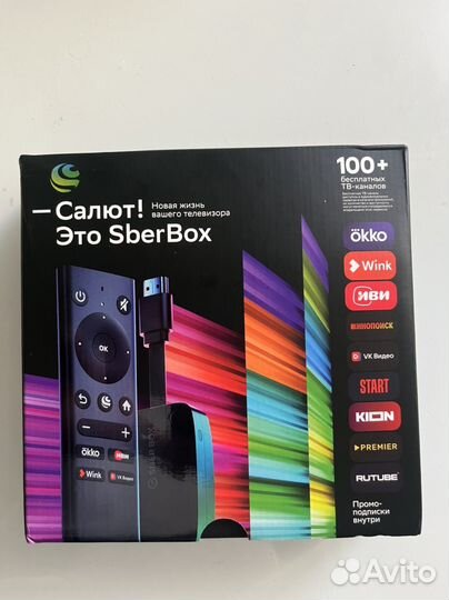 Сбер бокс салют