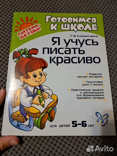 Новые Детские книги развивающие/обучающие