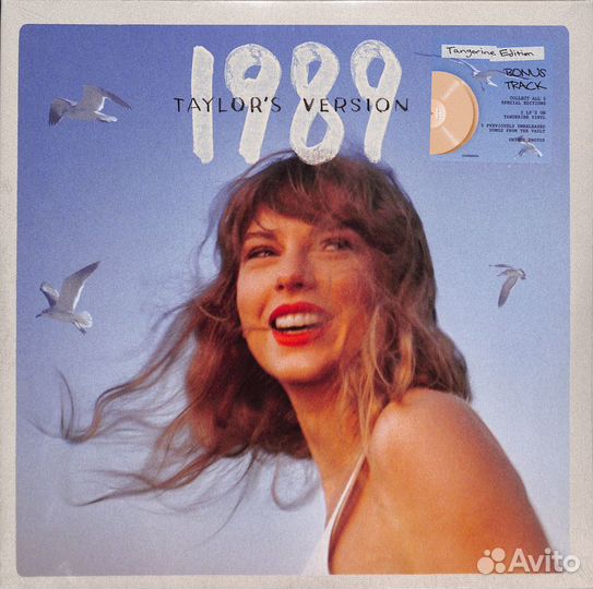 Taylor Swift - 1989 (taylors version) - 2LP