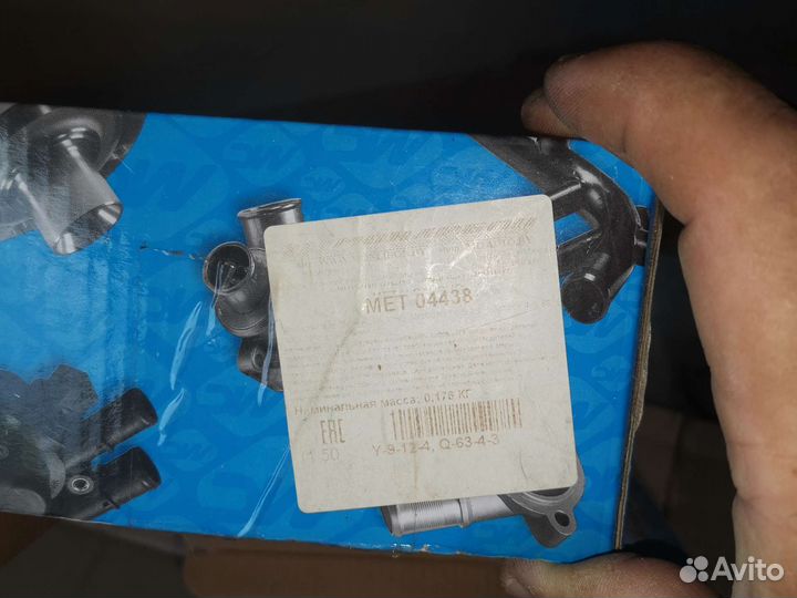 Потшипник задней балки пежо 206