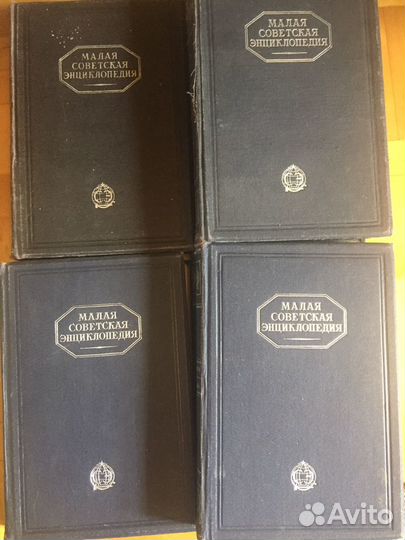 Малая советская энциклопедия в 10т 1929-1932г