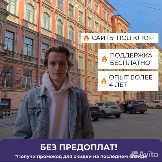 Создание сайтов под ключ