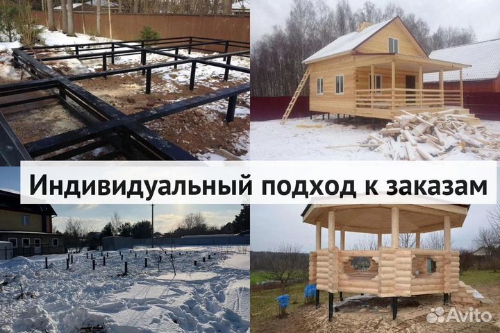 Свайный фундамент