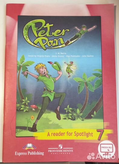 Английский язык 6 - 10 класс