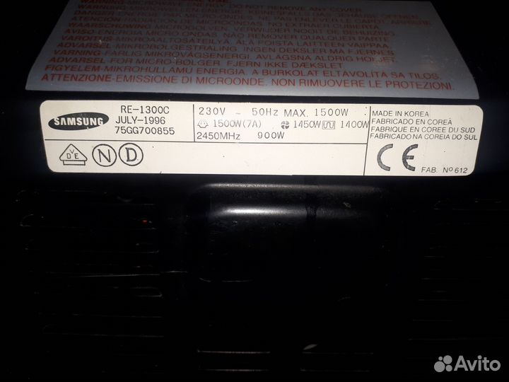 Samsung selection combi re-1300