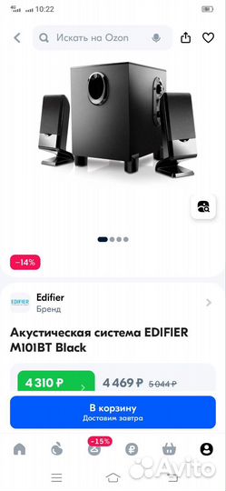 Компьютерные колонки 2.1