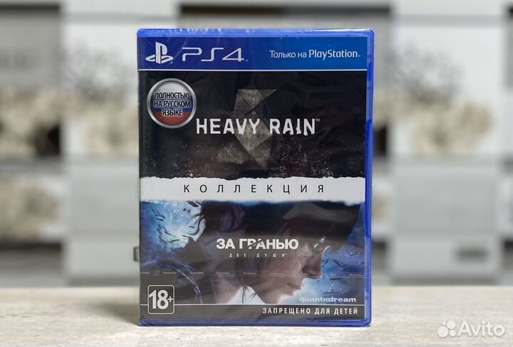 Heavy Rain + За Гранью (Русская Обложка) Sony PS4