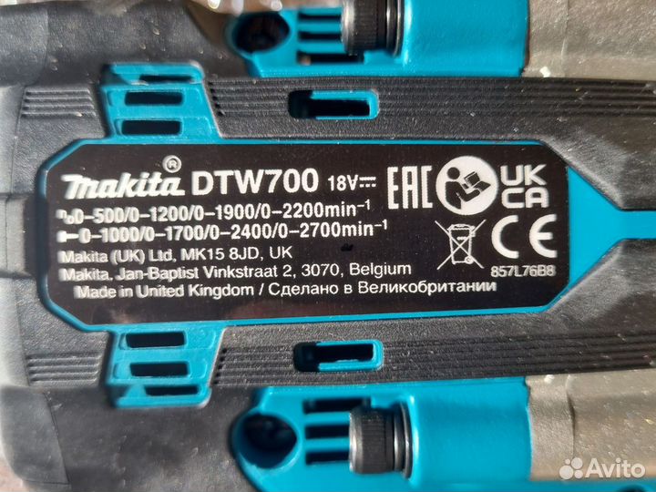 Makita DTW700z