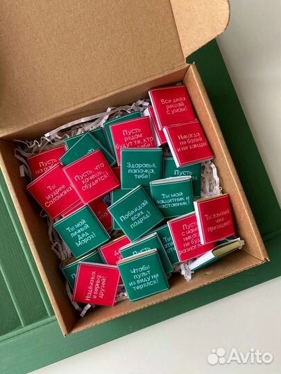 Подарок папе