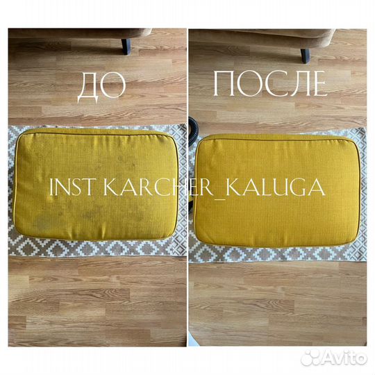 Моющий пылесос Karcher - Аренда
