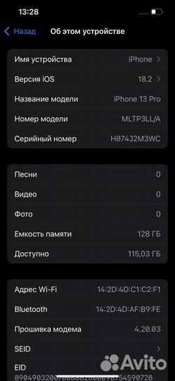 iPhone 13 Pro, 128 ГБ