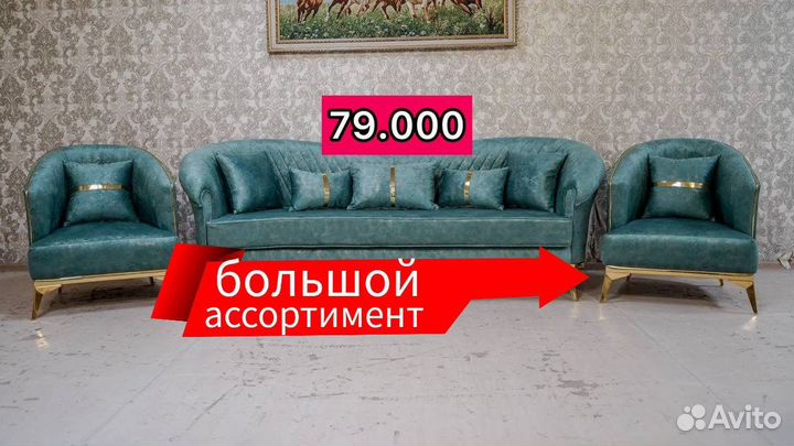 Мягкая мебель от производителя