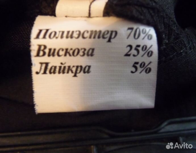 Детская юбка