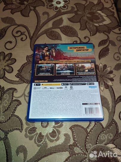 Farcry 6 ps5