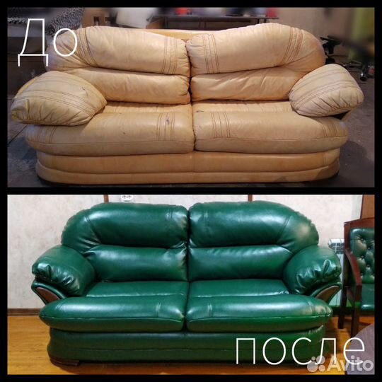 Перетяжка и ремонт мягкой мебели. WatsApp 24 часа