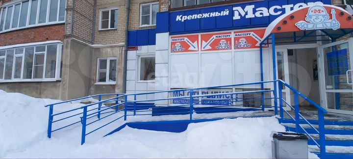 Продам торговое помещение, 91.9 м²