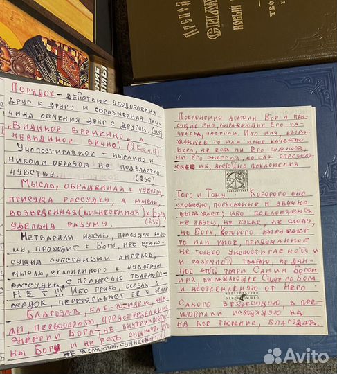 Православные книги