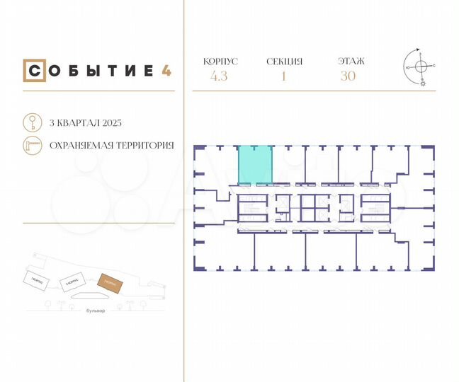 1-к. квартира, 47,2 м², 30/48 эт.