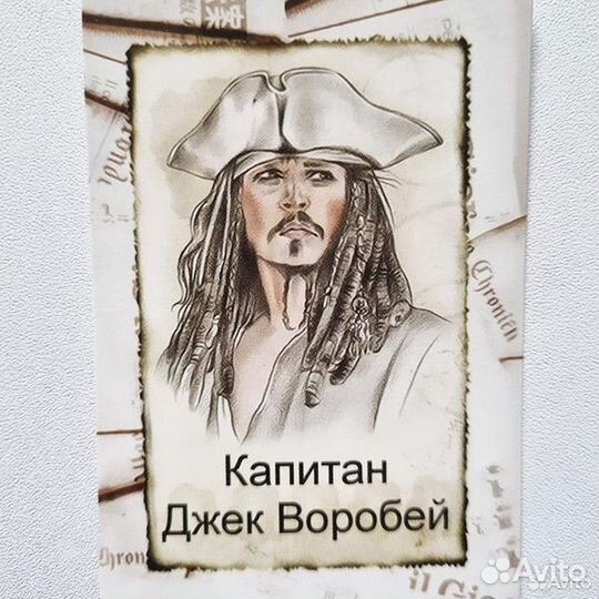 Игра карточная 