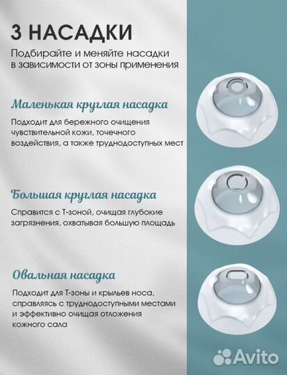 Новый вакуумный очиститель пор для чистки лица