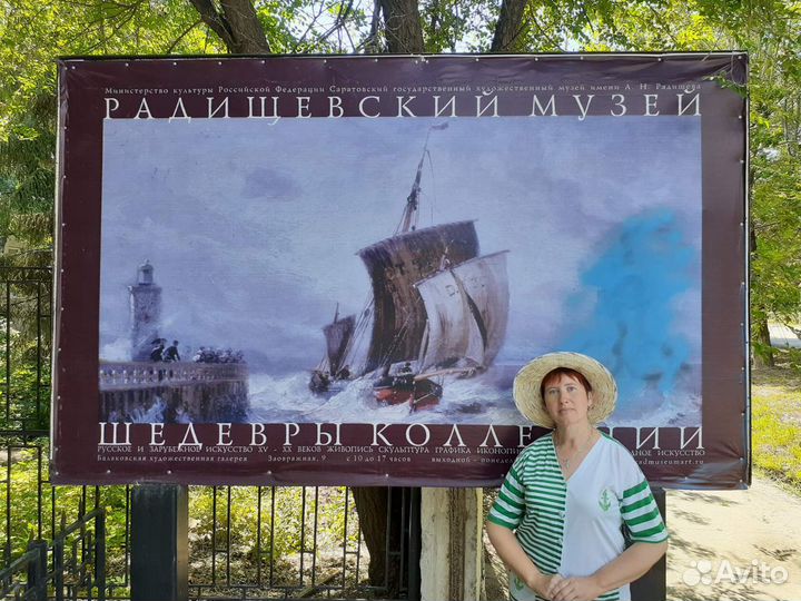 Библиотекарь / Воспитатель