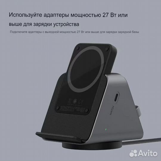 Настольная беспроводная зарядка 3 в 1 + Power Bank