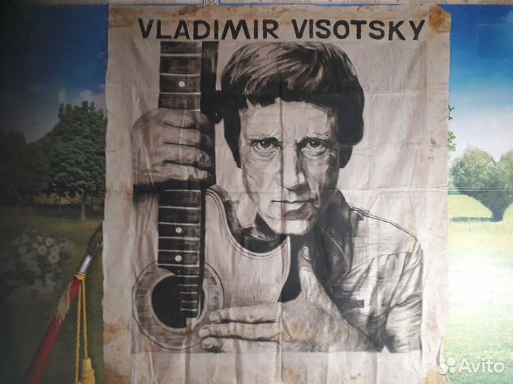 Картина В.Высоцкий