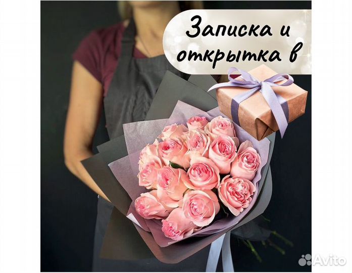 Букет 15 роз