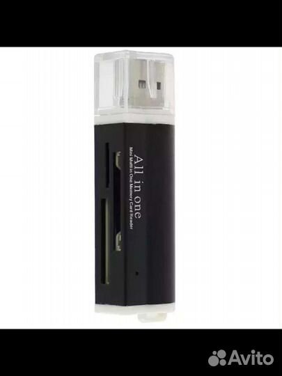 Card reader all-in-one