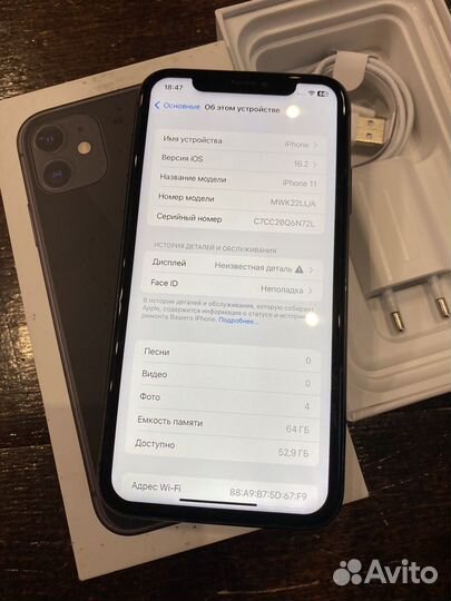 iPhone 11, 64 ГБ