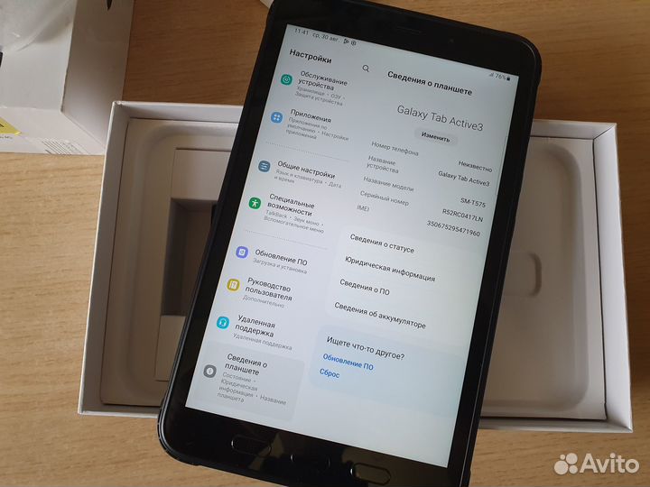 Galaxy Tab Active 3 8.0 SM-T575 4/64 гб IP68 LTE