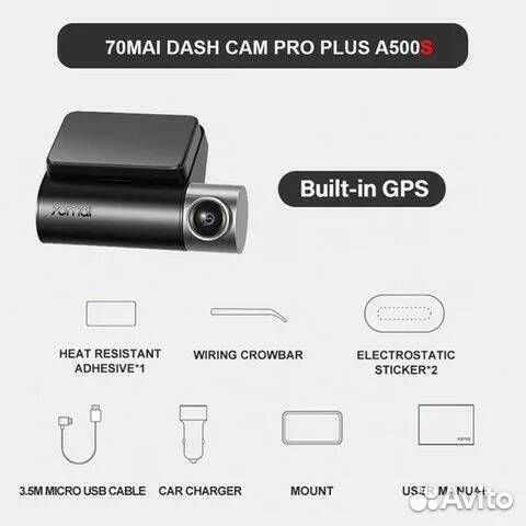 Xiaomi 70Mai Dash Cam Pro Plus A500S + 2 камера
