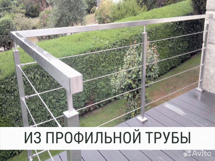 Перила для лестниц