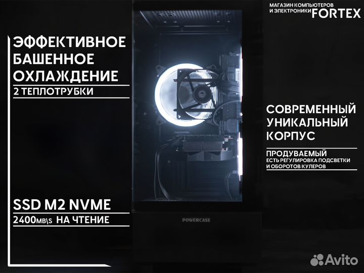 Игровой PC Ryzen 5500 GTX 1070 Ti 8GB 2TB+32