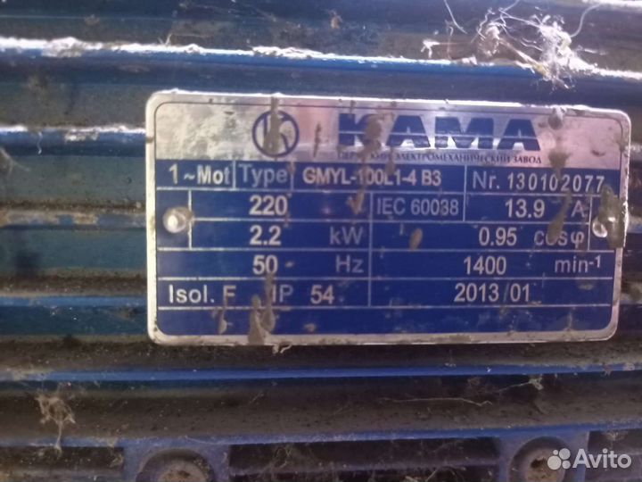 Электродвигатель 220в