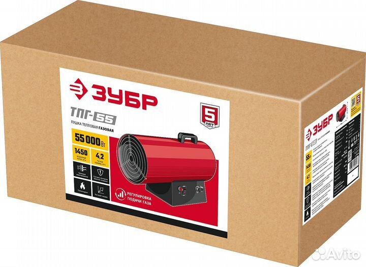 Пушка газовая Зубр тпг-55 (55 кВт)
