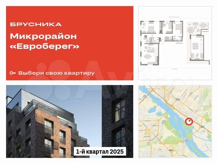 3-к. квартира, 190,8 м², 9/24 эт.