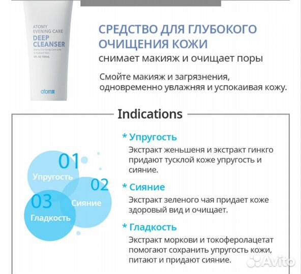 Регистрация в интернет-магазине атоми