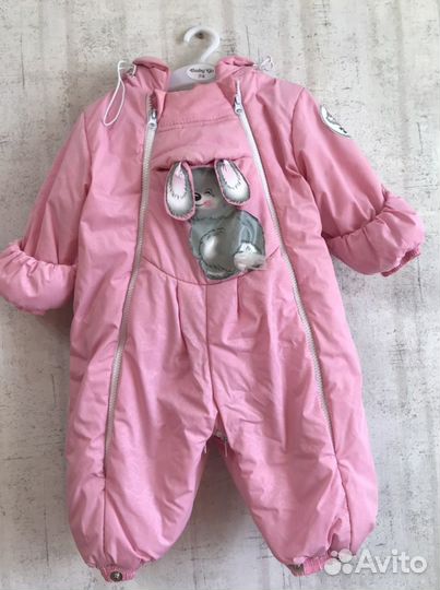 Комбинезон