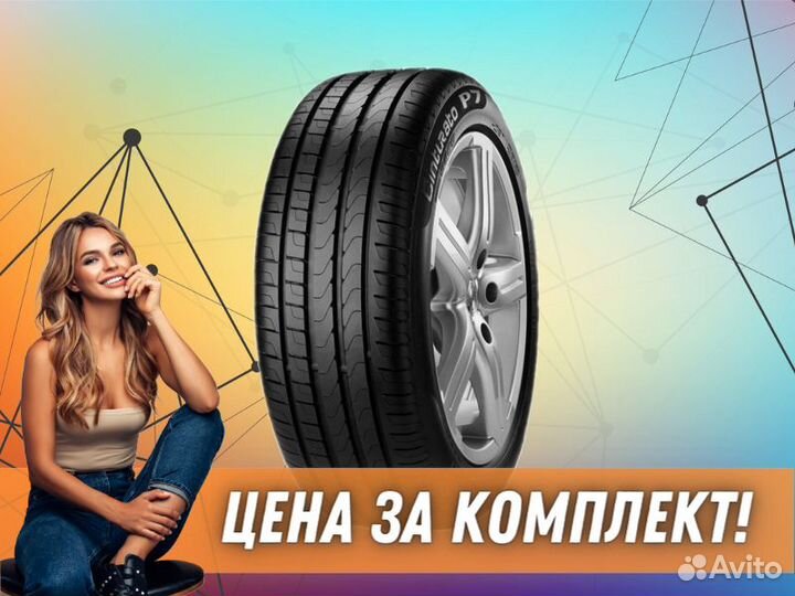 Pirelli Cinturato P7 245/50 R18