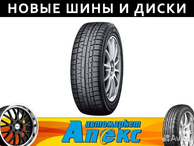 Yokohama Ice Guard IG50+ 225/55 R17